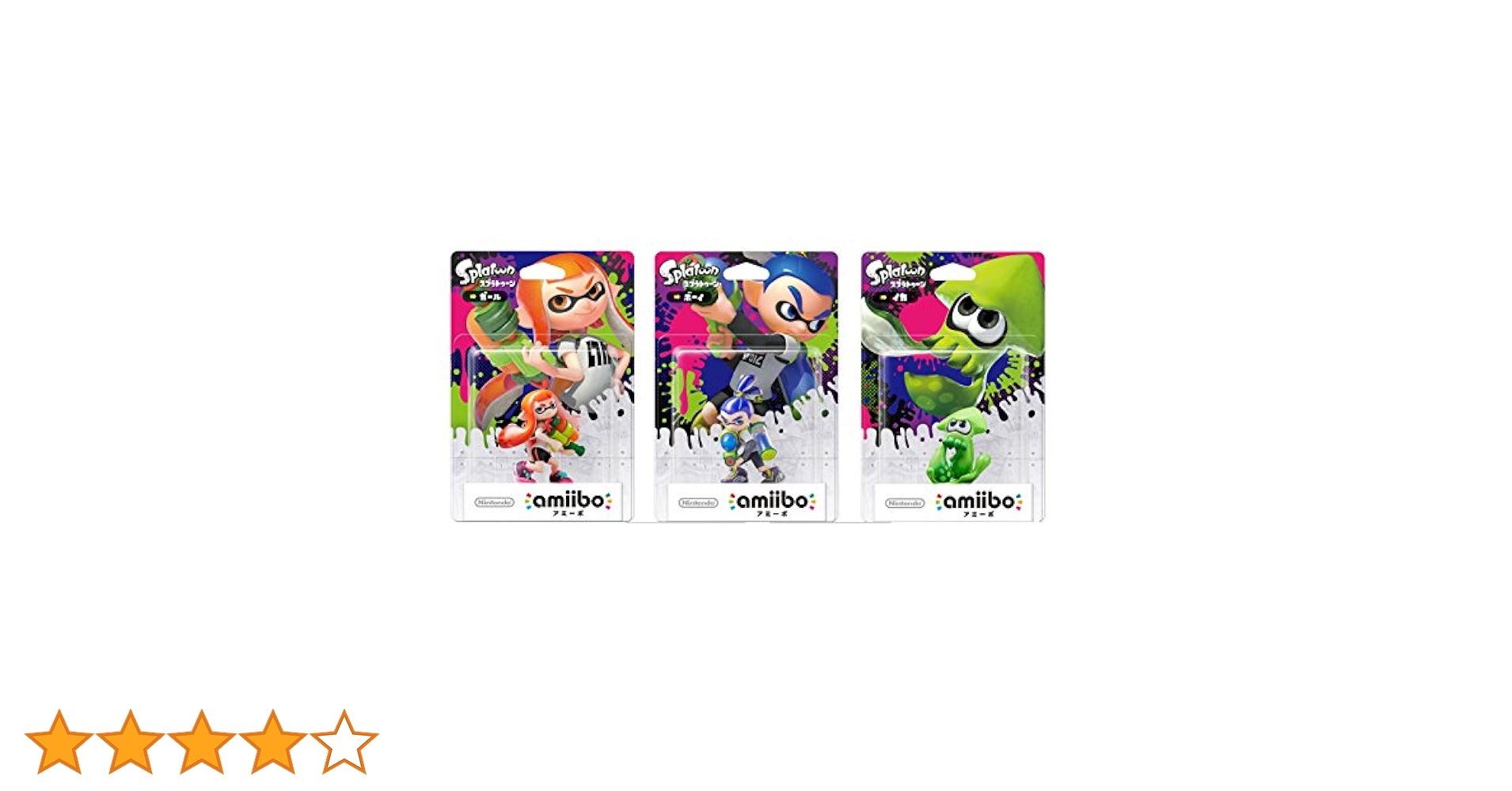 Amazon | amiibo スプラトゥーン 全3種セット ガール ボーイ